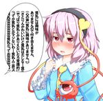  blush check_translation hairband hand_on_own_chest highres komeiji_satori mind_reading peso_(cheese_company) pink_hair red_eyes rejection simple_background solo speech_bubble third_eye touhou translated translation_request white_background 