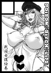  bare_shoulders black_border border breasts censored chinbotsu choker circle_cut covered_nipples cuffs earrings erection final_fight greyscale handcuffs hat hoop_earrings jewelry large_breasts lips long_hair monochrome newhalf peaked_cap penis poison_(final_fight) solo tank_top translation_request 