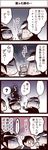  2boys 4koma :&lt; artist_self-insert cellphone closed_eyes comic inoue_jun'ichi iphone keuma multiple_boys navigator o_o original phone ponytail real_life_insert smartphone sweat translation_request trembling yue_(chinese_wife_diary) 