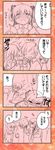  3girls 4koma blush check_translation comic highres kamikita_komari kurugaya_yuiko little_busters! long_hair misaki_juri monochrome multiple_boys multiple_girls naoe_riki natsume_kyousuke natsume_rin open_mouth ribbon short_hair translated translation_request 