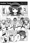  :3 akemi_homura bow check_translation cnn colonel_aki comic cup doujinshi drill_hair drinking_straw fang fork glasses greyscale hair_bow hair_ornament hairband hairclip hands_clasped highres kaname_madoka kyubey mahou_shoujo_madoka_magica miki_sayaka monochrome multiple_girls own_hands_together parfait plate ponytail poster_(object) restaurant sakura_kyouko school_uniform short_hair short_twintails spoilers table teacup tomoe_mami translated translation_request twin_drills twintails wanted window 
