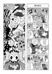  4koma birdcage boombox bug butterfly cage cd charlotte_(madoka_magica) clothesline colonel_aki comic detroit_metal_city doujinshi elsa_maria_(madoka_magica) gertrud_(madoka_magica) gisela_(madoka_magica) greyscale h.n.elly_(kirsten) head_out_of_frame highres insect izabel_(madoka_magica) kaname_madoka mahou_shoujo_madoka_magica monochrome multiple_girls navel oktavia_von_seckendorff patricia_(madoka_magica) ponytail roberta_(madoka_magica) sakura_kyouko school_uniform short_twintails skirt spoilers sweatdrop sword translated twintails walpurgisnacht_(madoka_magica) weapon witch_(madoka_magica) 