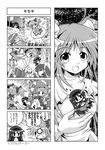  4koma 5girls akemi_homura armlet blush bow chibi colonel_aki comic doujinshi earrings extra girl_with_bear_(madoka_magica) gloves greyscale hair_ornament hair_ribbon highres jewelry kaname_madoka long_hair magical_girl mahou_shoujo_madoka_magica monochrome multiple_girls navel o_o open_mouth ribbon savanna_girl_(madoka_magica) short_twintails sparkle spoilers tears thighhighs tibetan_girl_(madoka_magica) torn_clothes torn_legwear translated twintails two_side_up ultimate_madoka wavy_mouth 