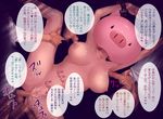  anal bad_id bad_pixiv_id breasts censored cum cum_in_pussy cum_on_body cum_on_breasts cum_on_upper_body double_penetration gangbang group_sex koshika_rina large_breasts mask mosaic_censoring multiple_penises original penis pig rape sex solo_focus translated 