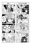  2girls 4koma :3 akemi_homura colonel_aki comic doujinshi fan foaming_at_the_mouth greyscale hair_ribbon hairband harisen highres kaname_madoka kyubey long_hair magical_girl mahou_shoujo_madoka_magica monochrome multiple_4koma multiple_girls o_o ribbon short_twintails sparkle spoilers sweatdrop thumbs_up translated twintails u_u walpurgisnacht_(madoka_magica) witch_(madoka_magica) 