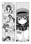  4girls 4koma akemi_homura blush book chibi colonel_aki comic doujinshi drooling flower flower_in_mouth fourth_wall gears glasses greyscale hair_ribbon hairband heart highres holding_hands kami_nomi_zo_shiru_sekai kaname_madoka mahou_shoujo_madoka_magica miki_sayaka monochrome mouth_hold multiple_girls parody reading ribbon rose saotome_kazuko school_uniform sleeping sparkle spoilers spoken_heart sweatdrop translated 