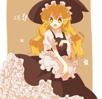  apron bad_id bad_pixiv_id blonde_hair bow braid hat kirisame_marisa kuromari_(runia) open_mouth petticoat solo star touhou waist_apron witch_hat yellow_eyes ze_(phrase) 