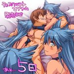  4girls :3 blue_hair brown_hair choker clone grin harem hetero licking_lips long_hair lowres multiple_girls multiple_persona nude rance rance_(series) sengoku_rance smile suzume_(rance) teeth tongue tongue_out utsugi_(skydream) yellow_eyes 