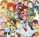  altaria ayako_(pokemon) black_hair blue_eyes blue_hair brown_hair buneary carnivine child cyndaquil dawn eevee empoleon flareon floatzel gabite gallade gastrodon gible gym_leader hat hikari_(pokemon) joy_(pokemon) kengo_(pokemon) kenny_(pokemon) kojirou_(pokemon) kricketot kricketune leafeon long_hair lopunny lumineon mamoswine melissa_(pokemon) meowth mew mime_jr. minun mismagius musashi_(pokemon) naoshi_(pokemon) nozomi_(pokemon) pachirisu pikachu pink_eyes pink_hair piplup piplup_(pokemon) plusle pokemon pokemon_(anime) pokemon_(game) pokemon_dppt poochama_(pokemon)satoshi_(pokemon) purple_hair red_eyes roserade salvia_(pokemon) satoshi_(pokemon) seviper sunflora suzuna_(pokemon) togekiss urara_(pokemon) vaporeon wobbuffet yanmega 