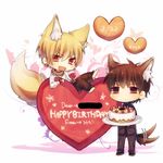  animal_ears barefoot birthday blonde_hair brown_eyes brown_hair cake chibi dated dog_tail extra_ears fang fate/zero fate_(series) food fox_ears fox_tail gilgamesh heart kemonomimi_mode kotomine_kirei male_focus mika_(1020mk) multiple_boys red_eyes tail tail_wagging 
