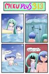  &gt;_&lt; 1girl 4koma blue_hair breast_padding catstudioinc_(punepuni) clenched_hand closed_eyes comic green_eyes green_hair hatsune_miku highres kaito long_hair one-piece_swimsuit open_mouth pads shaded_face shocked_eyes short_hair smile spitting sweat swimsuit thai translated twintails vocaloid water waves |_| 