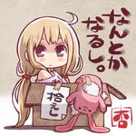  blonde_hair blush_stickers box cardboard_box clothes_writing for_adoption futaba_anzu idolmaster idolmaster_cinderella_girls in_box in_container long_hair sasaki_sakichi shirt solo stuffed_animal stuffed_toy t-shirt translation_request 