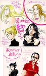  black_hair blonde_hair blue_eyes braid breasts cleavage creator_connection crossover folded_ponytail fuji_(gin_no_saji) fullmetal_alchemist gin_no_saji half_updo inada_tamako lan_fan lips long_hair lust medium_breasts multiple_girls olivier_mira_armstrong profile red_eyes riza_hawkeye sunglasses translation_request yellow_eyes yuuki_rinrin 