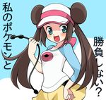 blue_eyes brown_hair double_bun hand_on_hip heart heart-shaped_pupils holding kotomi_(happy_colors) link_cable long_hair md5_mismatch mei_(pokemon) pantyhose parody pokemon pokemon_(game) pokemon_bw2 raglan_sleeves solo symbol-shaped_pupils translated twintails visor_cap 