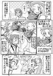  1boy 3girls bel_(pokemon) comic gouguru hat heart langley_(pokemon) multiple_girls pokemon translation_request zorua 