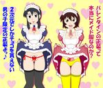  azumanga_daiou breasts brown_eyes brown_hair kagura large_breasts maid nyamo 