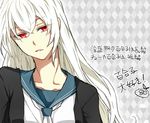  accelerator albino genderswap genderswap_(mtf) gung long_hair red_eyes school_uniform serafuku suzushina_yuriko to_aru_majutsu_no_index translated white_hair 