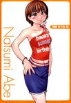  abe_natsumi blush breasts brown_eyes brown_hair character_name collarbone denim denim_skirt highres looking_at_viewer medium_breasts navel pencil_skirt shining_musume shiwasu_no_okina short_hair skirt smile 