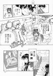  3girls aizawa_yuuichi comic greyscale highres hijiri_rue kanon kawasumi_mai kitagawa_jun minase_nayuki misaka_kaori monochrome multiple_boys multiple_girls translation_request 