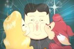  college_humor collegehumor female hair human kim_jong_un kissing male mammal rodent squirrel straight 