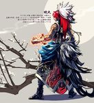  1boy armor bad_id bad_pixiv_id bracelet copyright_request feathers hair_ornament jewelry long_hair male_focus moon red_hair solo sword tree weapon 