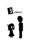 1girl 3ldkm bad_id bkub comic cover cover_page fumimi greyscale maid monochrome silhouette tsuneda 
