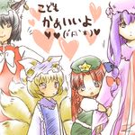  animal_ears black_hair blonde_hair cat_ears chen earrings eke fox_tail hat hong_meiling jewelry long_sleeves lowres multiple_girls multiple_tails older patchouli_knowledge pillow_hat puffy_short_sleeves puffy_sleeves purple_hair red_hair short_sleeves star tail time_paradox touhou translated yakumo_ran younger 