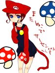  animal_ears bad_id bad_pixiv_id blue_eyes brown_hair cosplay hat mario mario_(cosplay) mario_(series) mushroom orange_coffee short_hair solo super_mario_bros. super_mushroom tail 