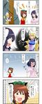  4koma :d animal_ears black_hair blonde_hair breasts brown_eyes brown_hair bunny_ears cat_ears chen clothes_writing comic earrings enami_hakase expressive_clothes fox_tail green_hat hat highres inaba_tewi jewelry medium_breasts multiple_girls multiple_tails open_mouth short_hair small_breasts smile tail tears touhou translated tree troll_face trolling yakumo_ran 
