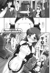  :o blush breasts cleavage comic cosplay couch crossover detached_sleeves dream_c_club dream_c_club_(series) eyepatch faceless faceless_male flat_chest greyscale hairband hand_on_own_cheek idolmaster idolmaster_(classic) kisaragi_chihaya large_breasts lolita_hairband long_hair mari_(dream_c_club) mian_(dream_c_club) monochrome multiple_girls ribbon rui_(dream_c_club) setsu_(dream_c_club) silhouette sparkle table thighhighs twintails waitress zanzi 