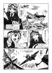  airplane aviator_girls comic flying goggles goggles_on_head greyscale military monochrome multiple_girls original tokihama_jirou translation_request world_war_ii 
