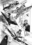  airplane aviator_girls braid comic firing flying goggles goggles_on_head greyscale military monochrome multiple_girls original spitfire_(airplane) tokihama_jirou translation_request twin_braids world_war_ii 