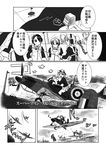  aircraft airplane aviator_girls comic greyscale hair_bun maid military monochrome multiple_girls original tokihama_jirou translation_request world_war_ii 