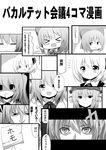  bad_id bad_pixiv_id cirno empty_eyes fang greyscale hat monochrome multiple_girls mystia_lorelei open_mouth rumia shinekalta short_hair smile touhou wriggle_nightbug 