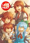  :d ^_^ arms_behind_head bat_wings blue_hair child cirno closed_eyes grand_theft_auto head_wings hug koakuma long_hair multiple_girls necktie older open_mouth red_hair red_neckwear short_hair smile touhou wings yagimiwa 
