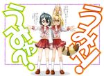  2girls alternate_costume animal_ear_fluff animal_ears background_text black_eyes black_hair blonde_hair bob_cut border brown_footwear brown_hair commentary_request double_horizontal_stripe interlocked_fingers kaban_(kemono_friends) kemono_friends kneehighs large_tail legs_apart loafers long_sleeves looking_at_viewer midriff_peek miniskirt multicolored_hair multiple_girls neckerchief no_headwear no_helmet open_mouth outside_border pink_neckwear pleated_skirt purple_border reaching_out red_sailor_collar red_skirt sailor_collar school_uniform serafuku serval_(kemono_friends) serval_ears serval_girl serval_tail shadow shirt shoes short_hair side-by-side skirt spread_fingers standing stealstitaniums stomach tail translation_request white_background white_legwear white_shirt 