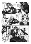  airplane aviator_girls braid comic flying goggles goggles_on_head greyscale military monochrome multiple_girls original spitfire_(airplane) tokihama_jirou translation_request twin_braids world_war_ii 