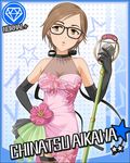  aikawa_chinatsu artist_request bare_shoulders black_gloves breasts brown_hair card_(medium) character_name diamond_(symbol) dress earrings elbow_gloves glasses gloves green_eyes hand_on_hip idolmaster idolmaster_cinderella_girls jewelry medium_breasts microphone microphone_stand official_art short_hair solo star 