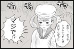  bad_id bad_pixiv_id blush classroom comic greyscale hair_ornament hat masao monochrome solo translation_request twintails yamada-san_wa_tottemo_baka_nan_desu yamada_mikoto 