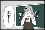  bad_id bad_pixiv_id bow chalkboard closed_eyes comic crying dress hair_ornament kinoshita_nanako masao monochrome solo translated yamada-san_wa_tottemo_baka_nan_desu 