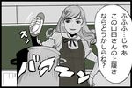  bad_id bad_pixiv_id chalkboard classroom comic greyscale grin hand_on_hip kinoshita_nanako masao monochrome pot shoes smile solo translated uwabaki yamada-san_wa_tottemo_baka_nan_desu 