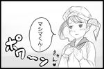  bad_id bad_pixiv_id blush comic greyscale hair_ornament hat masao monochrome solo translated twintails yamada-san_wa_tottemo_baka_nan_desu yamada_mikoto 