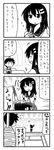  4koma ^_^ bound camera character_request closed_eyes comic greyscale hair_ornament hairclip implied_pantyshot minami_(colorful_palette) monochrome neckerchief niimi_haruka_(photokano) open_mouth photokano racket school_uniform serafuku short_hair skirt skirt_flip smile tennis_court tennis_net tennis_racket tied_up translated |_| 