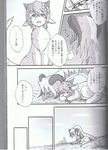  dragon female male manga mikazuki mikazuki_karasu ten'nen_and_the_stubborn_dragon translated 