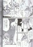  dragon female male manga mikazuki mikazuki_karasu translated 