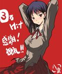  arms_up black_hair blush bob_cut brown_eyes expressionless jpeg_artifacts rooriibell school_rumble school_uniform short_hair skirt solo tsukamoto_yakumo 