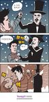  3koma comic highres korean lee_sang_shin male_focus multiple_boys snow tears translation_request watermark yahoo! 
