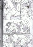  cum dragon female greyscale japanese_text male manga mikazuki mikazuki_karasu monochrome penis pussy text 