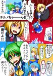  4girls annoyed apron arm_grab ascot black_dress blonde_hair blue_dress blue_eyes blue_hair bow braid cirno closed_eyes comic daiyousei dress green_eyes green_hair hair_bow hair_ribbon hug izayoi_sakuya jitome maid maid_headdress multiple_girls o_o open_mouth pulling purple_eyes ribbon rumia shirt short_hair side_ponytail silver_hair snort surprised touhou translated twin_braids ura_(05131) waist_apron wings |_| 