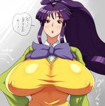  1girl breasts eiken gigantic_breasts highres huge_breasts misono_kirika nakatomo nipples purple_hair translated 